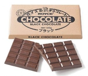 Royce Chocolate Bar [Black]