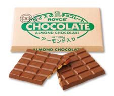 Royce Chocolate Bar [Almond]