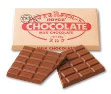 Royce Chocolate Bar [Milk]