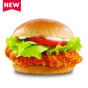 Spicy chicken fillet