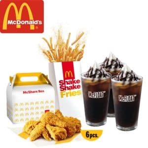 McDonald's Party Food Bundle 02