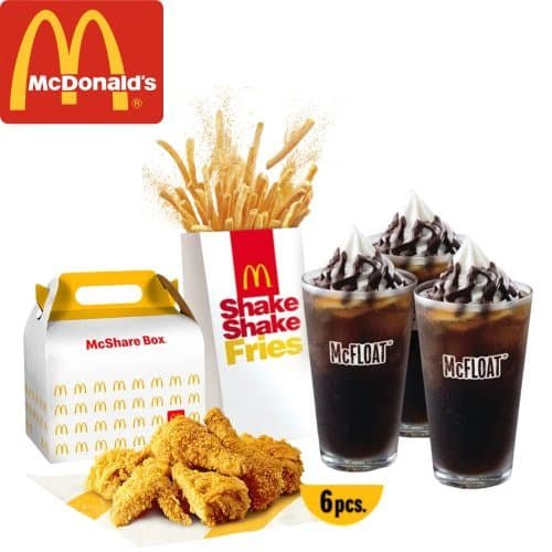 McDonald's Party Food Bundle 02