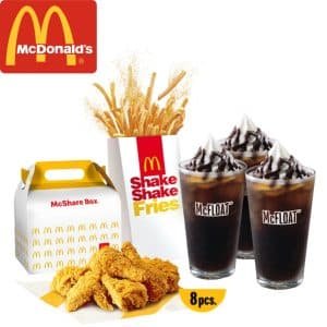 McDonald's Party Food Bundle 03